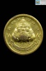 เหรียญพระราหู หลวงพ่อคูณ วัดบ้านไร่ ปี2538