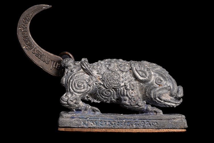 พญาหมูพลิกแผ่นดิน หลวงปู่กาหลง วัดเขาแหลม รุ่น2 ปี2550 - 2
