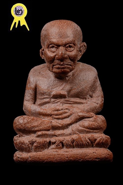 พระหลวงปู่ทวด วัดสะบ้าย้อย เนื้อผง ปี2539 - 1