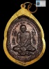 เหรียญเสือน้อย หลวงพ่อสุด วัดกาหลง เนื้อทองแดง ปี2521