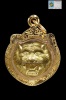 หน้าเสือสมิง รุ่นแรก หลวงพ่อเปิ่น วัดบางพระ เนื้อกะไหล่ทอง ปี2540