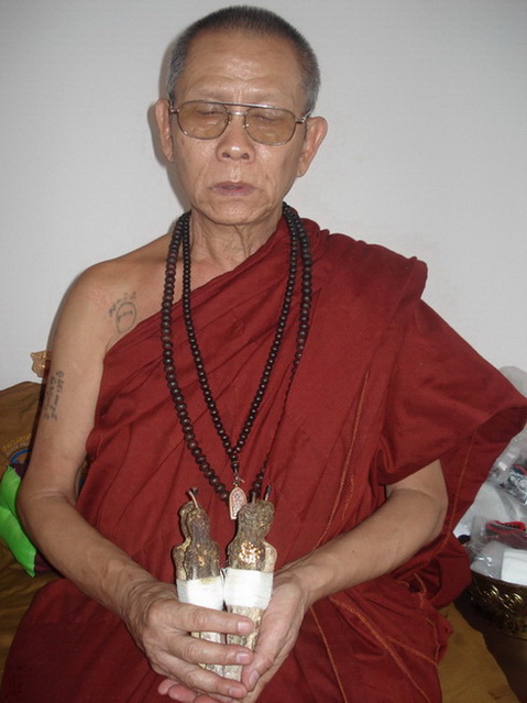 หลวงพ่อเสน่ห์ จันทสโร วัดเชียงขาง รุ่น 1 - 3