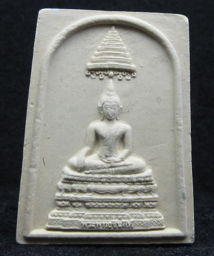 พระพุทธชินสีห์ ภปร.เนื้อผง ปี2550 - 1