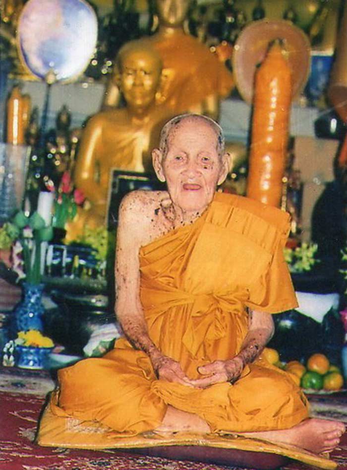 หลวงปู่กอง วัดสระมณฑล จ.พระนครศรีอยุธยา - 3