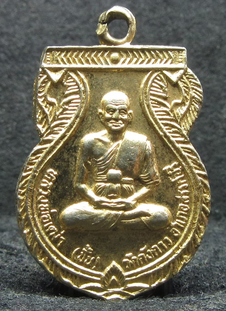 เหรียญ ลพ.เฒ่าปั้น วัดคังคาว เสมา ปี 30 - 1