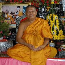 หลวงพ่อสุวรรณ วัดยาง รุ่นเมตตา - 3