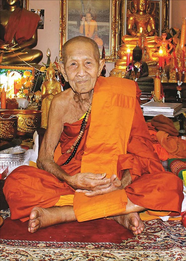 เหรียญ หลวงปู่แสน รุ่นแสนรวยทรัพย์ - 3