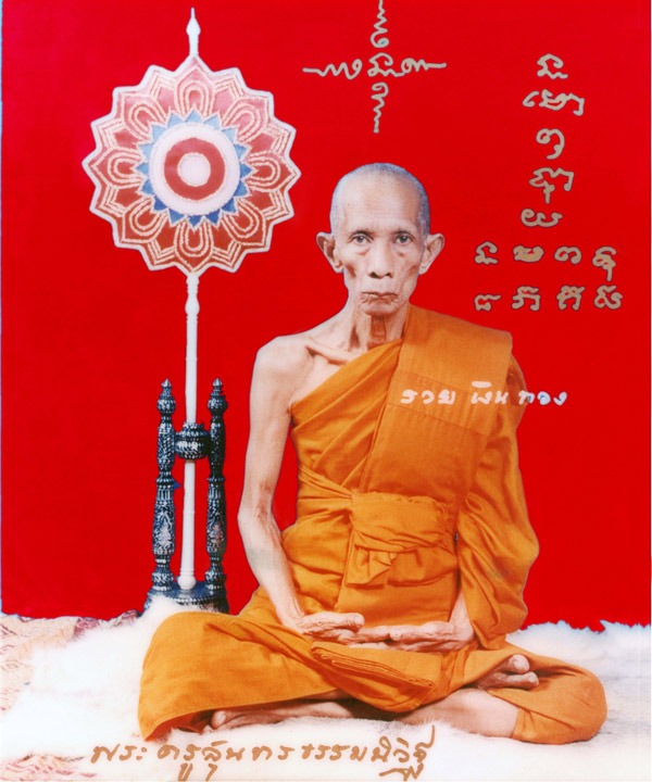 เหรียญหลวงพ่อรวย รุ่นเสาร์ 5 รวยเมตตาบารมี - 4