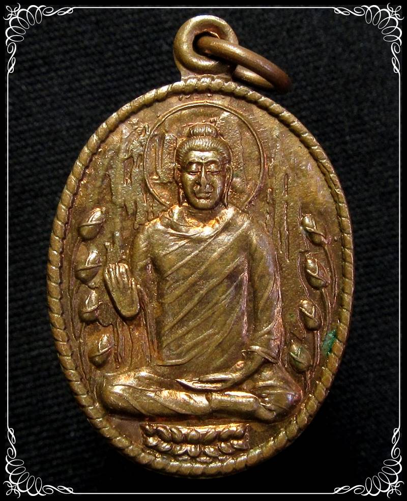 เหรียญพระพุทธเจ้า ทำน้ำมนต์ มีบัว เนื้อทองแดง วัดห้วยมงคล ปี 2537 - 1
