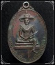 เหรียญพระเจ้าช้างเผือก ( เสด็จปู่คชสาร) หลังหลวงพ่อมงคลบพิตร ปี2518