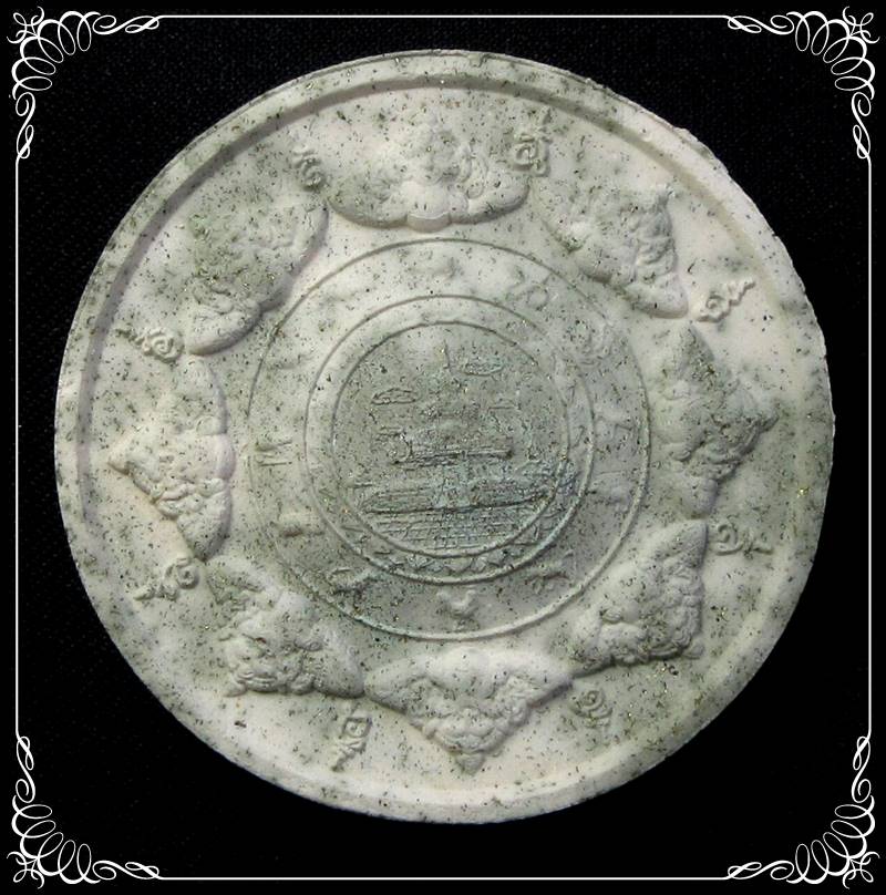 จตุคามรามเทพ รุ่นหลักเมือง 49 เจริญโภคทรัพย์ - 2
