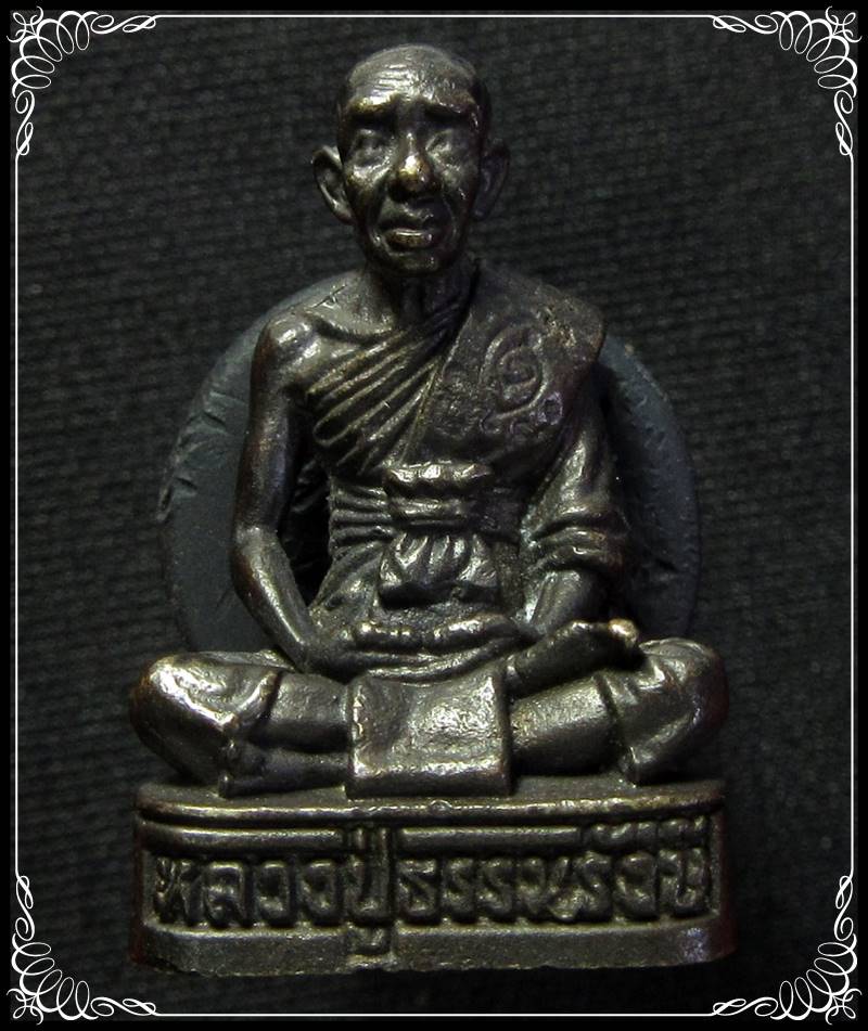 หลวงปู่ธรรมรังษี รูปหล่อเหมือน รุ่นมหาโชค - 1