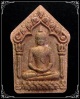 พระขุนแผน รุ่น มหาเวทย์ตักศิลา