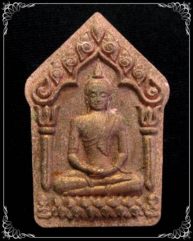 พระขุนแผน รุ่น มหาเวทย์ตักศิลา - 1