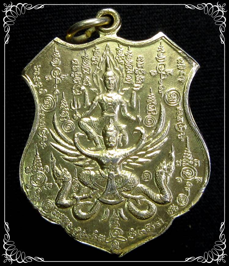 เหรียญนารายณ์ทรงครุฑ บูชาครู ที่ระลึกไหว้ครู พระอาจารย์แดง วัดป้อมรามัญ ปี 2560 - 1