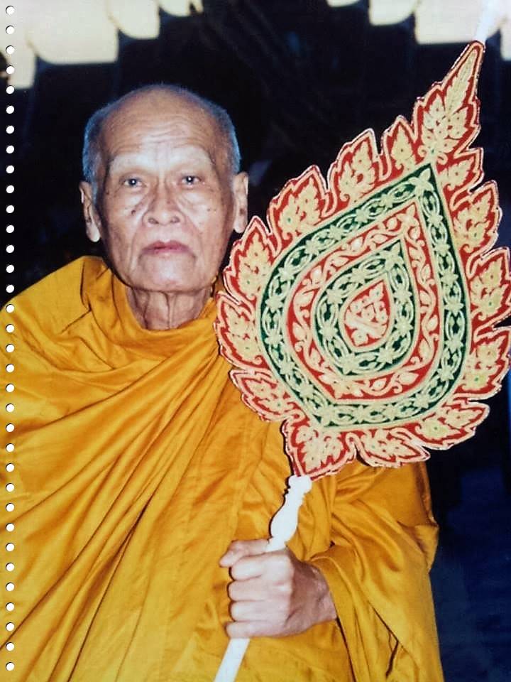 หลวงพ่อโถม วัดธรรมปัญญาราม จ.สุโขทัย รุ่นพัดยศ - 3