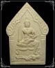 ขุนแผนฟ้าฟื้น หลวงปู่ล้อม วัดป่าเมตตาธรรม