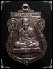 เหรียญหลวงปู่ทวด วัดช้างให้ รุ่น พุทธคุณกุญชร ปี 2541