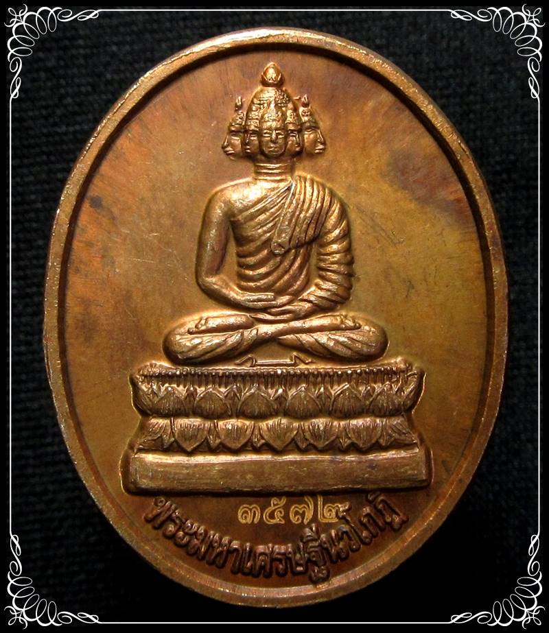 พระมหาเศรษฐีนวโกฏิ วัดบรมนิวาสราชวรวิหาร ปี 2553 - 1