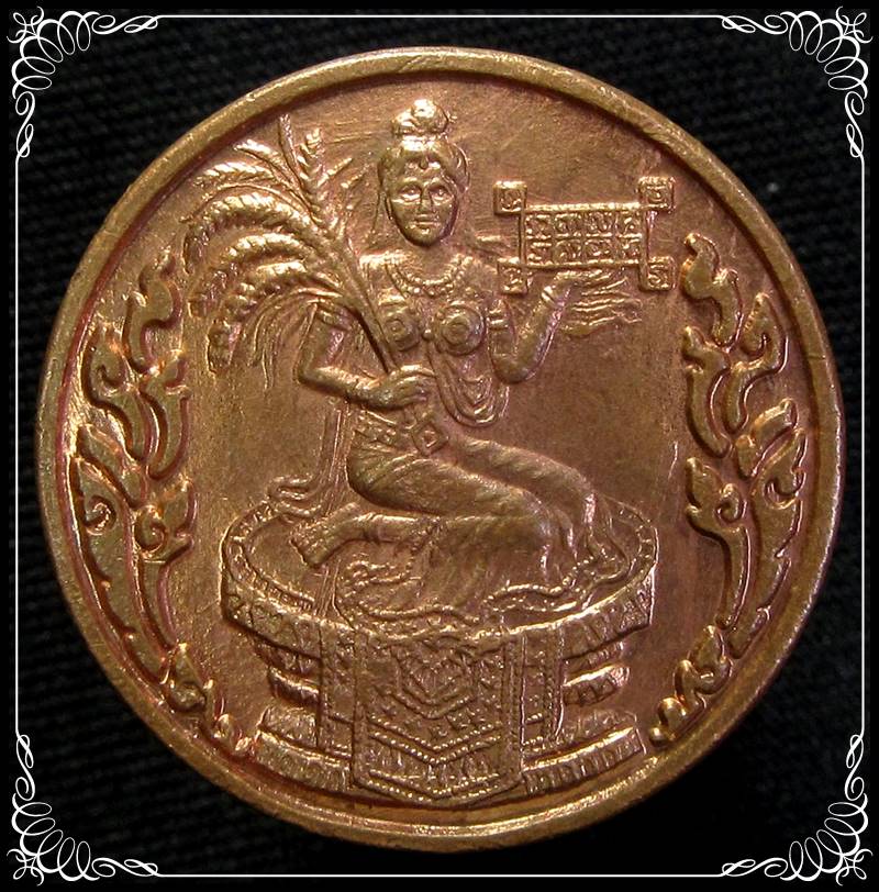 พระแม่โพสพ รุ่น มีแม่ลูกไม่จน - 1