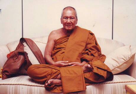 เหรียญพัดยศ หลวงพ่อเปิ่น วัดบางพระ ปี 2537 - 3