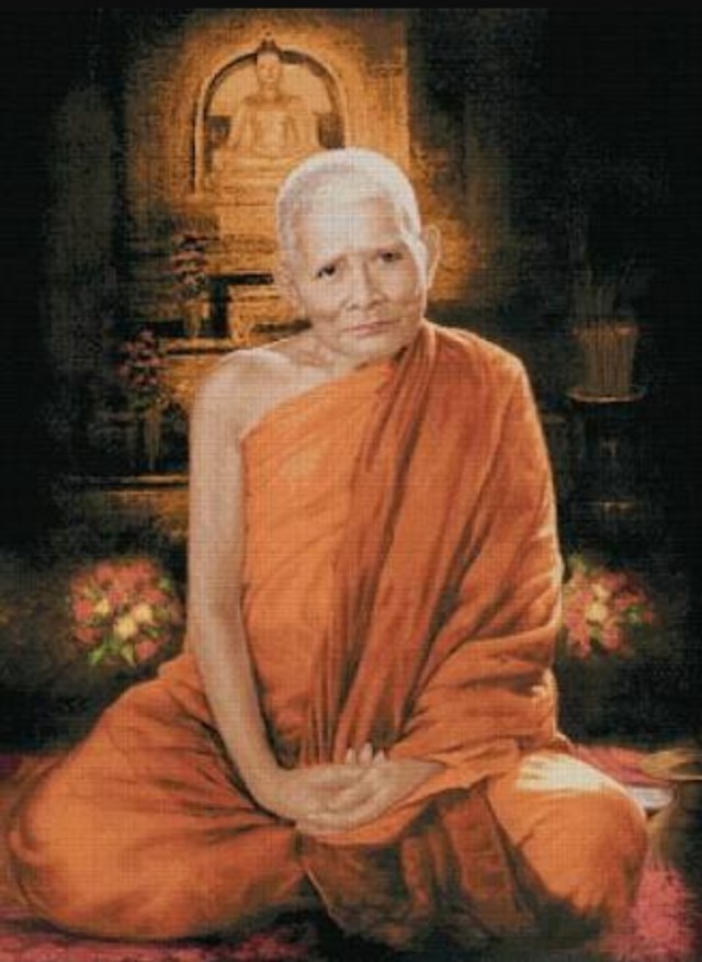 เหรียญหลวงปู่แหวน สุจิณโณ รุ่นรส.พป. ปี2521 - 3