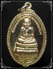 เหรียญหลวงปู่ทวด วัดช้างให้ รุ่นสามอาจารย์ อ.นอง ปลุกเสก ปี 2537