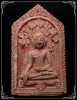 หลวงปู่นาม วัดน้อยชมภู่ พระสมเด็จปรกโพธิ์รุ่นแรกหลังรูปเหมือน 