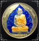 เหรียญหลวงพ่อทอง วัดสระแก้ว