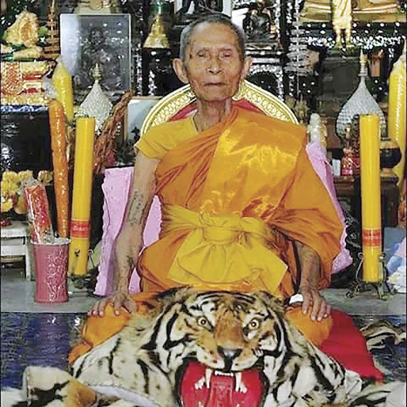 พระปิดตาหลวงพ่อนะ วัดหนองบัว จ.ชัยนาท - 3