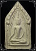 ขุนแผนรุ่นแรก หลวงปู่หลอด วัดใหม่เสนา ผสมผงพรายกุมาร