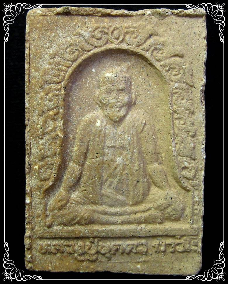 พระสมเด็จหลังรูปเหมือนโรยพลอย หลวงปู่บุดดา ถาวโร วัดกลางชูศรี จ.สิงห์บุรี - 4