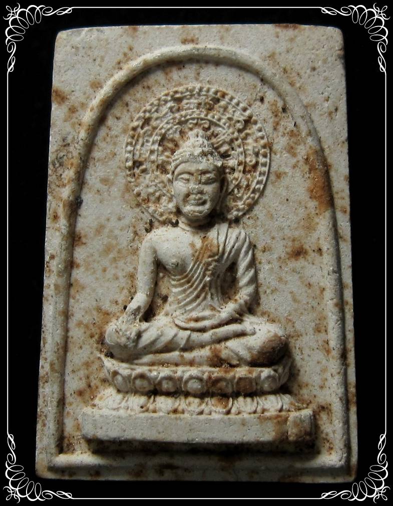 สมเด็จพระโคดม เสาร์ห้า ปี 2516 วัดดอน ยานนาวา - 1