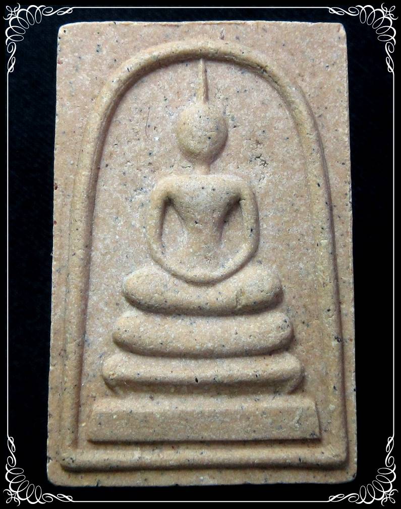 สมเด็จปลอดภัย รุ่นแรก หลวงปู่พิมพา วัดหนองตางู จ.นครสวรรค์ ปี2537 - 1