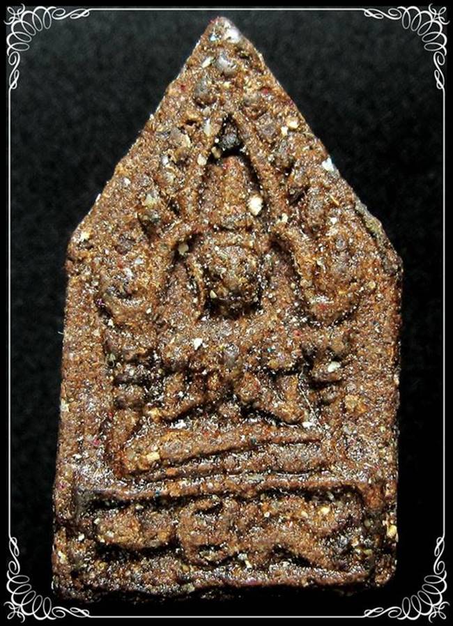 ขุนแผน อาจารย์ทองคำ คงศาสตรา จ สระแก้ว - 1