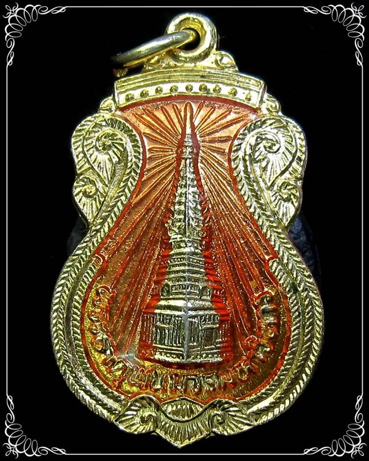เหรียญพระธาตุพนม หลัง พระประจำวันอังคาร กะไหล่ทองลงยาสีชมพู - 1