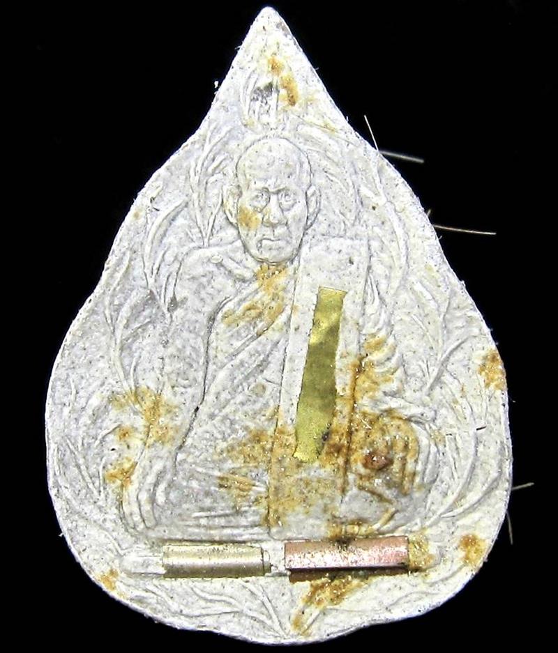 รูปเหมือนใบโพธิ์ หลวงพ่อผล วัดเชิงหวาย บางซื่อ กทม. - 1