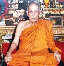 รูปเหมือนใบโพธิ์ หลวงพ่อผล วัดเชิงหวาย บางซื่อ กทม. - 3