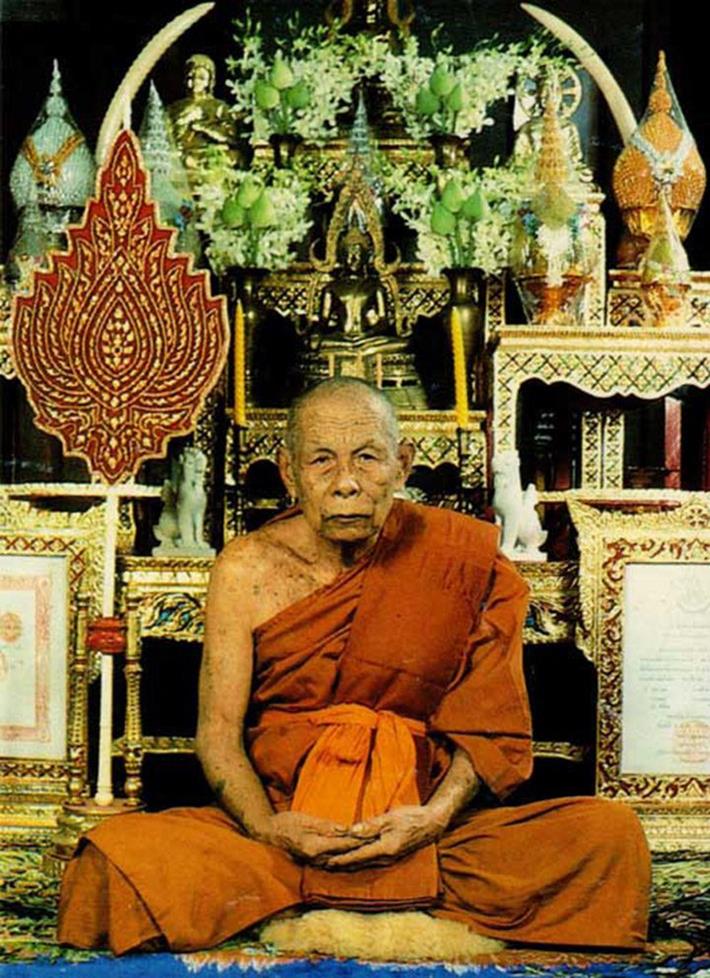 พระปิดตาหลังแบบเนื้อผง หลวงปู่เริ่ม วัดจุกกะเฌอ ชลบุรี ปี2536 - 3