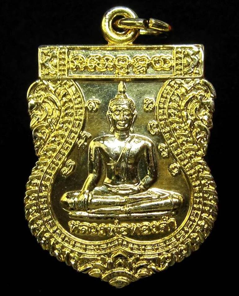 เหรียญเสมาเหลวงพ่อทองคำหลังพระนารายณ์ทรงครุฑ เจ้าคุณธงชัย - 1