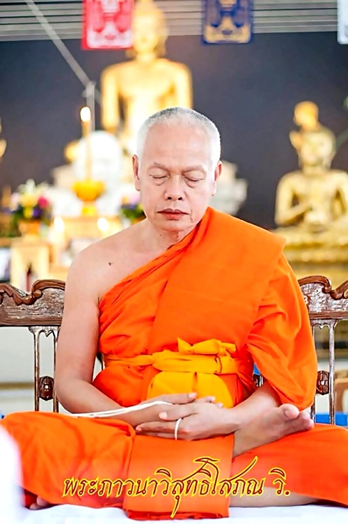 ล็อกเก็ตพระมหาสุรศักดิ์ วัดประดู่ หลังยันต์หมู - 3