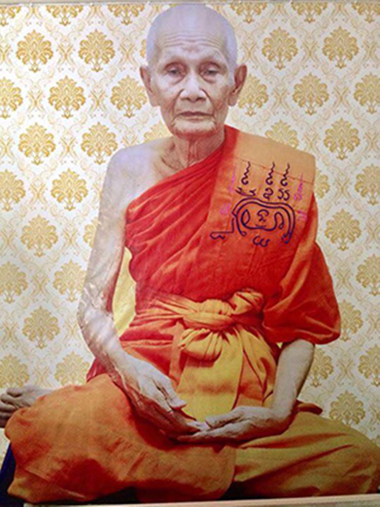 หลวงปู่ปั่น วัดหนองกระทุ่ม นครปฐม ปี 2556 - 4