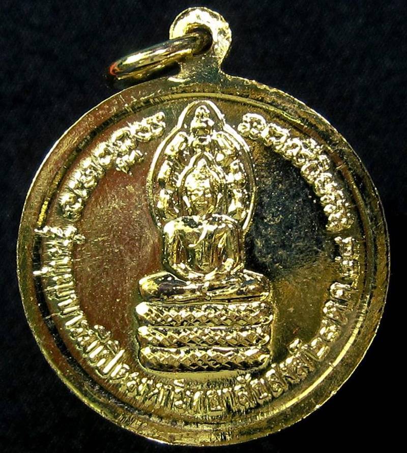 หลวงปู่เครื่อง สุภัทโท วัดสระกำแพงใหญ่ รุ่นบุญบารมีสร้างมหาวิทยาลัยสงฆ์ - 2