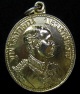 เหรียญร.5 หลังนารายณ์ทรงครุฑ วัดแหลมแค ชลบุรี รุ่นแรก ปี2534 (G16)