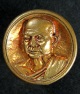 เหรียญหล่อ สมเด็จพระพุทธโฆษาจารย์ งานเทียนพรรษา ปี2543 (G16)