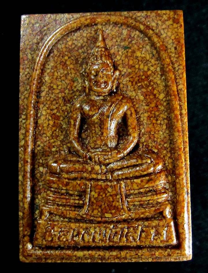 หลวงพ่อโสธร รุ่นสร้างโบสถ์ ปี 2537 (G16) - 1