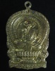 เหรียญเสมานั่งพาน หลวงปู่ฮก รุ่นสร้างอุโบสถ วัดราษฎเรืองสุข จ.ชลบุรี (G16)
