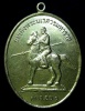 เหรียญสมเด็จพระนเรศวรมหาราช หลังพระมงคลบพิตร์ อบจ อยุธยา (G16)