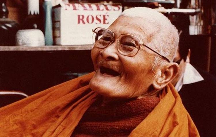 เหรียญหลวงปู่แหวน สุจิณฺโณ วัดดอยแม่ปั๋ง รุ่นตำรวจบรรเทาสาธารณภัย ปี 2522 - 3
