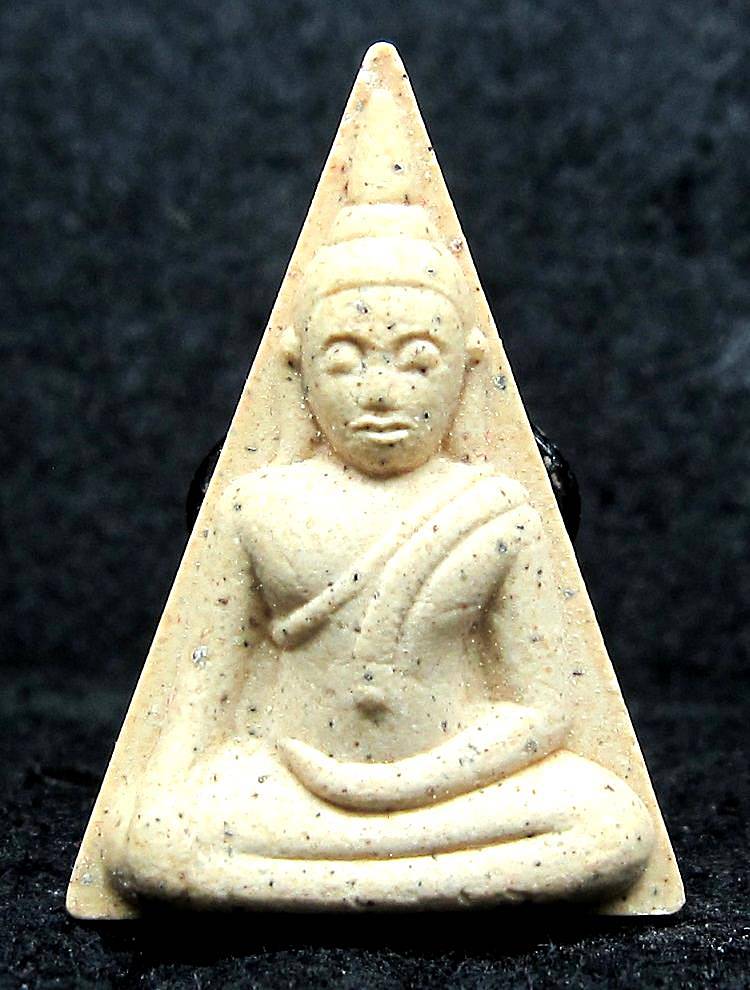 พระสมเด็จนางพญา รุ่นประวัติศาสตร์โลก (G17) - 1